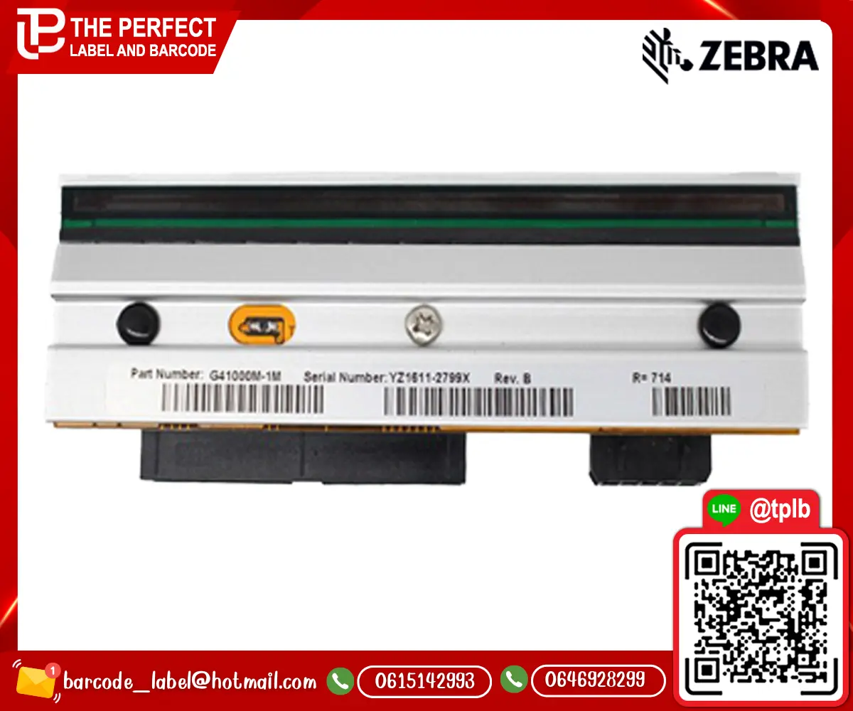 ZEBRA_110XIIII