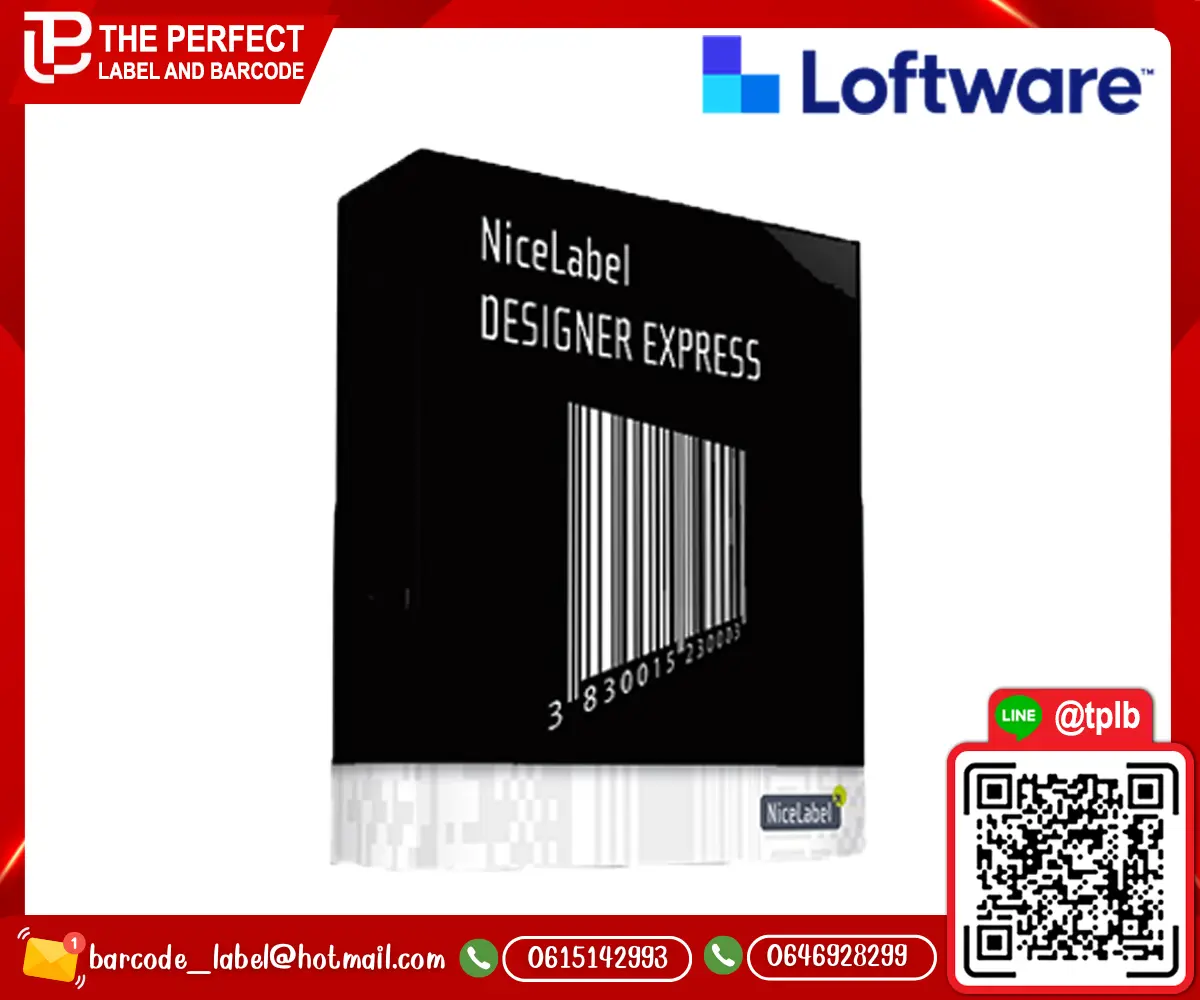 NiceLabel_Desiner_Express