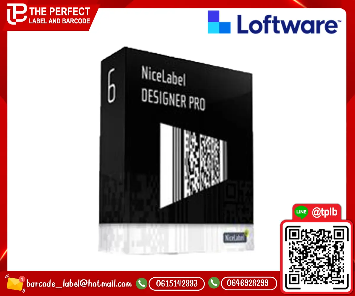 NiceLabel_Desiner_Pro