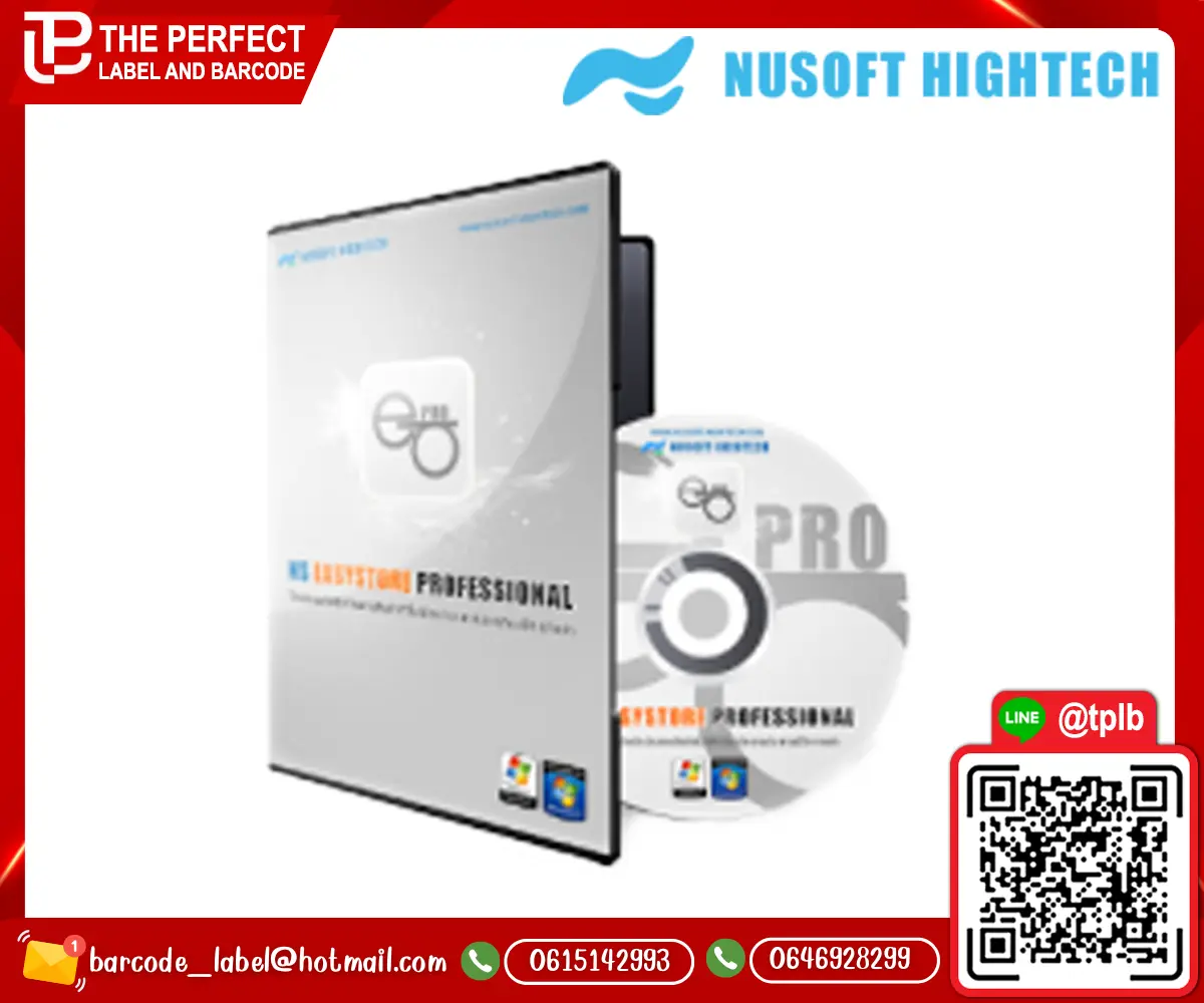 NuSoft NS EASYSTORE Professional