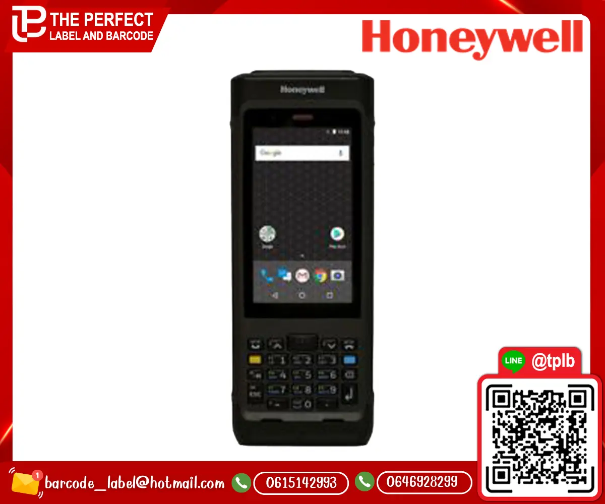 Honeywell_CN80G