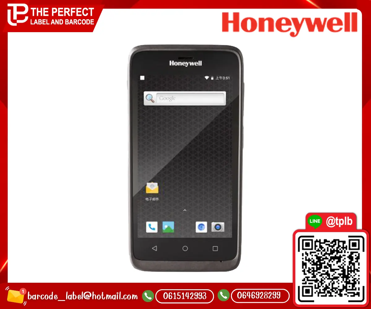 Honeywell_EDA51