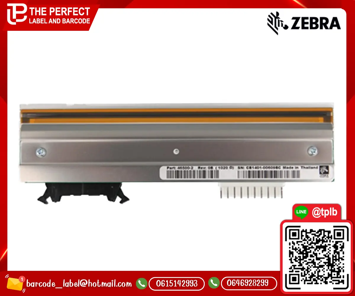 ZEBRA_170XI3