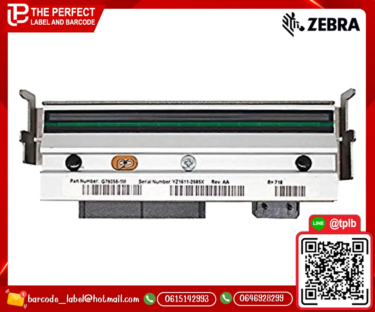 ZEBRA_S4M