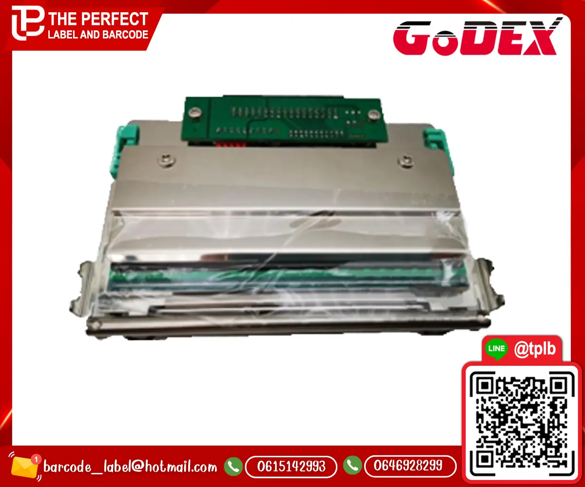 GoDex_2300