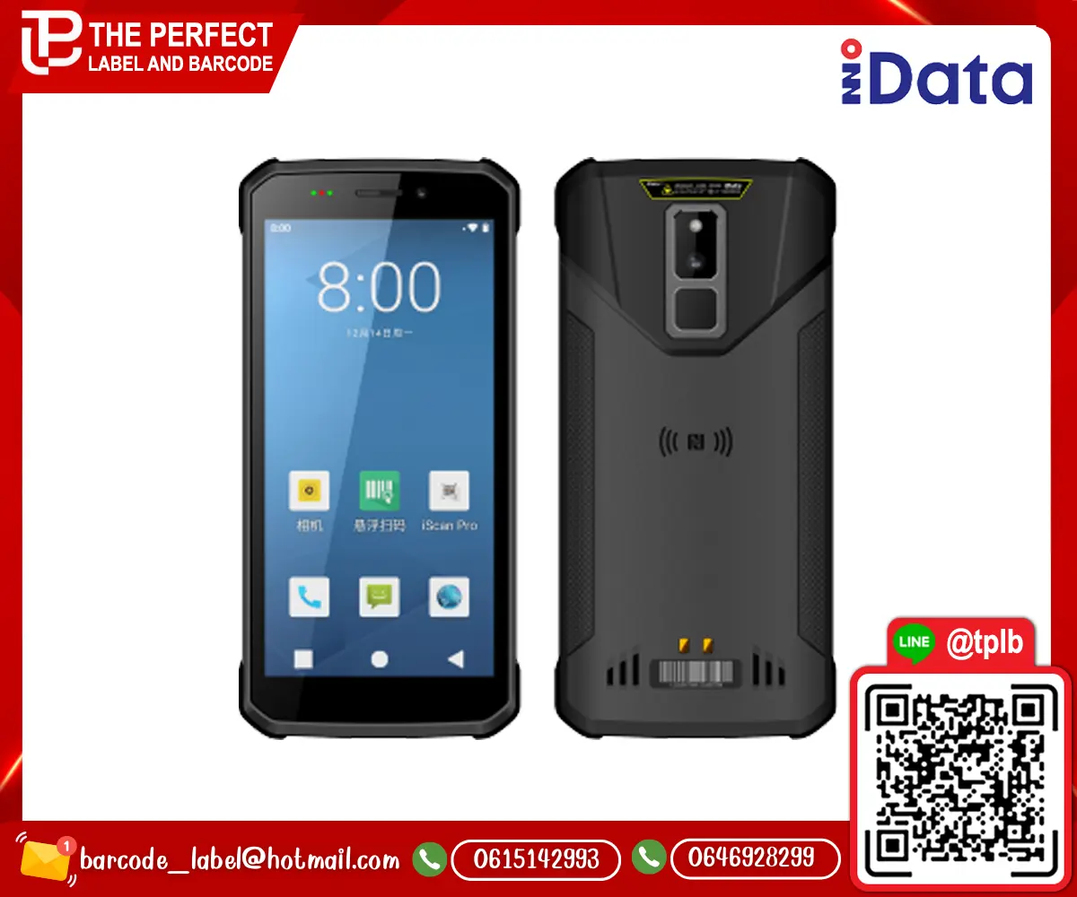 iData-t1