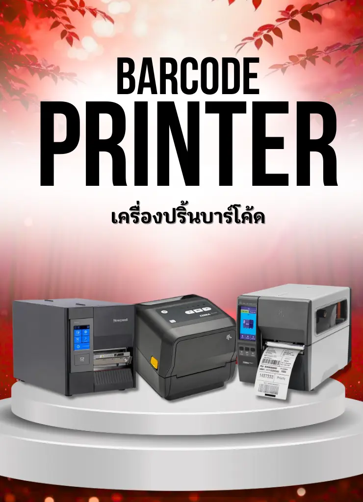 Category - Printhead