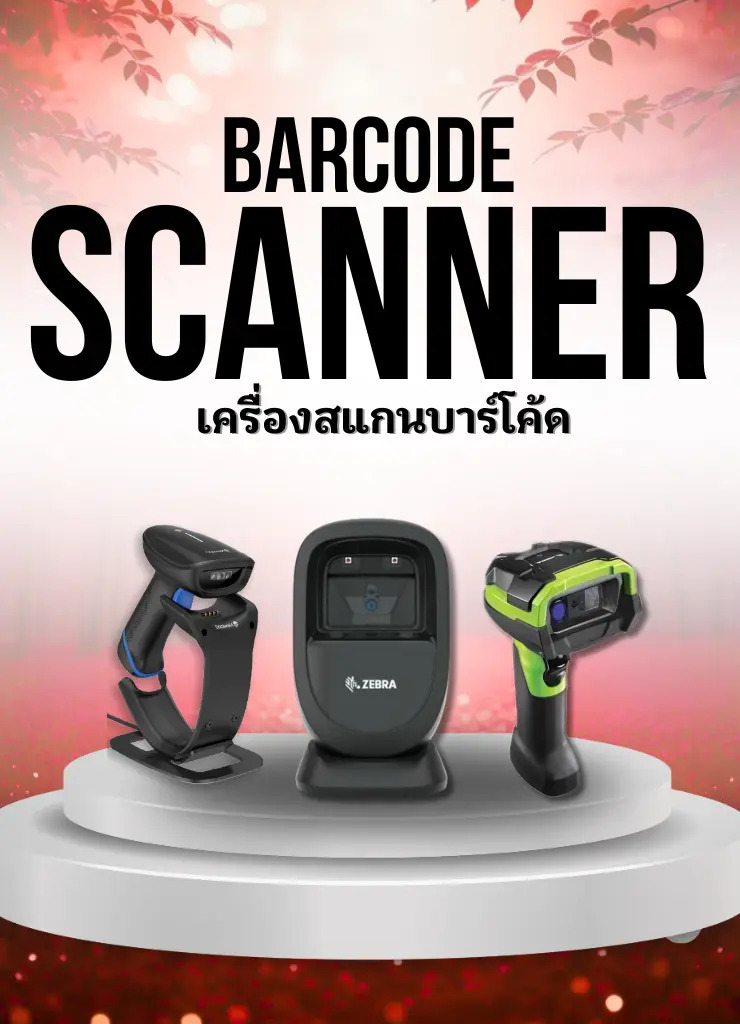 Category - Scanner