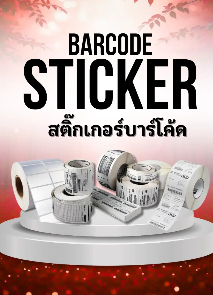 Category - Sticker
