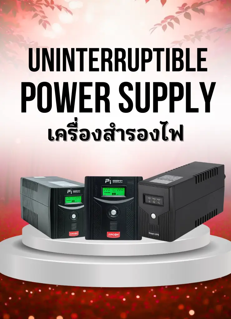 Category - UPS