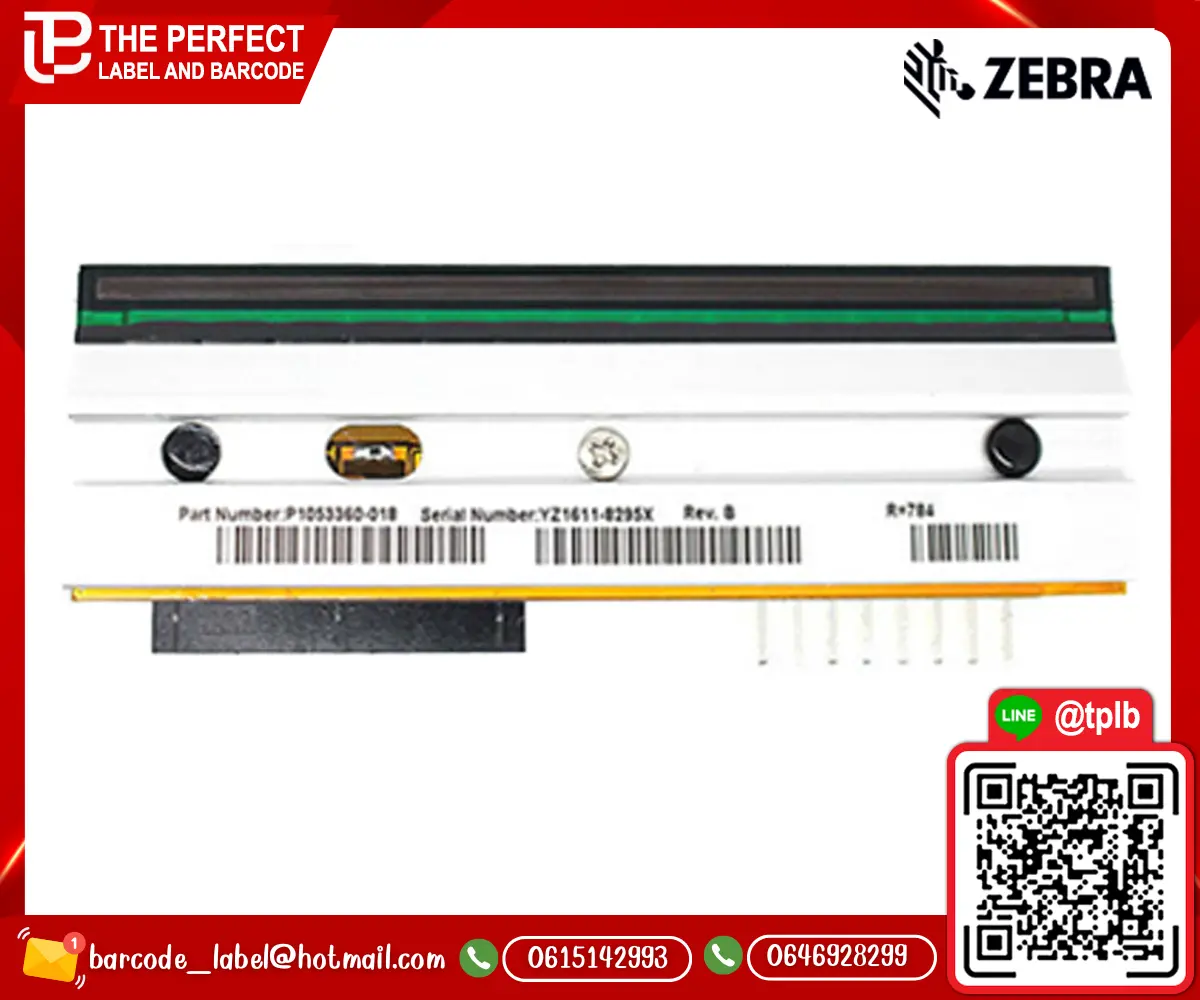 ZEBRA_105SL