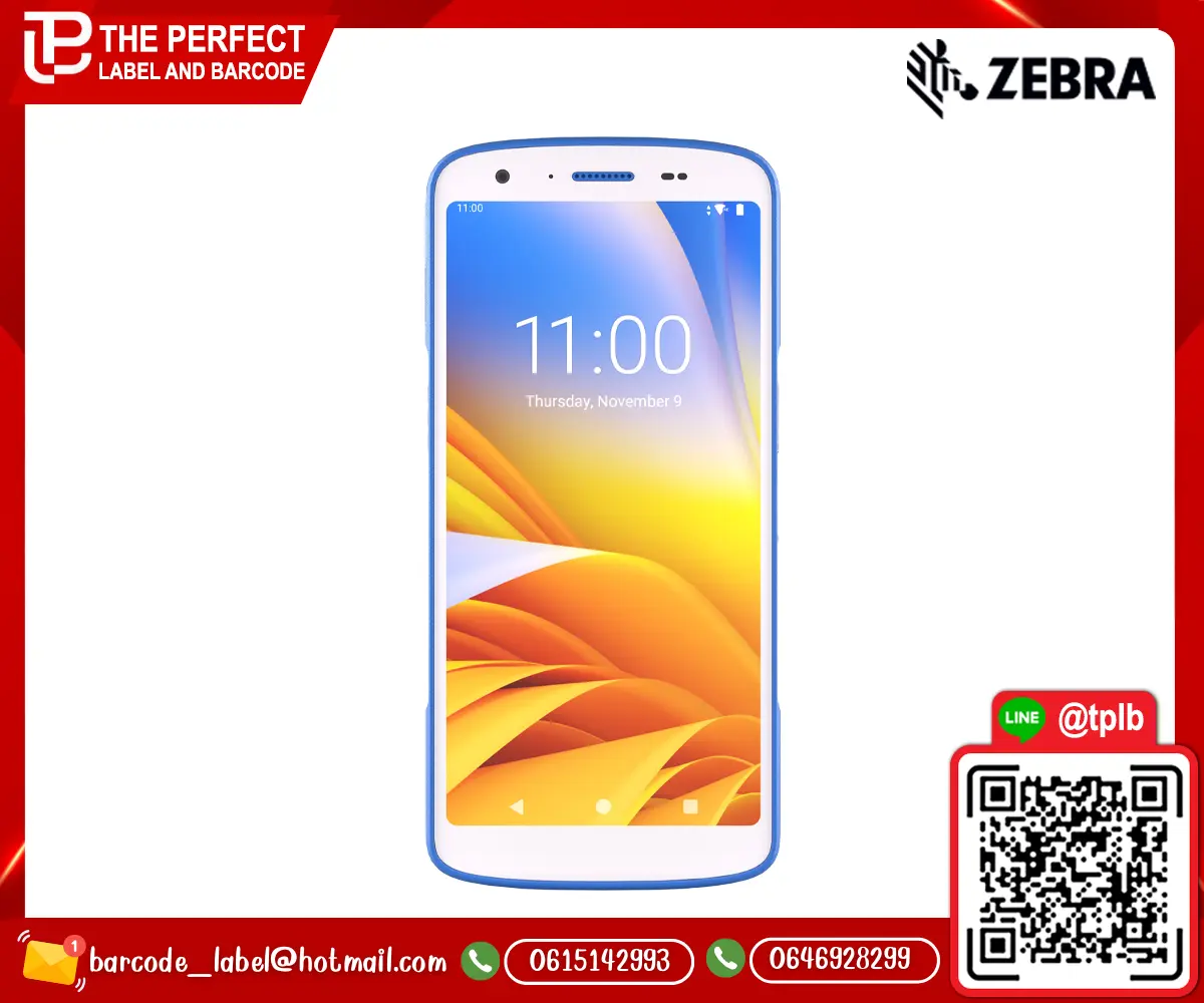 ZEBRA_HC50