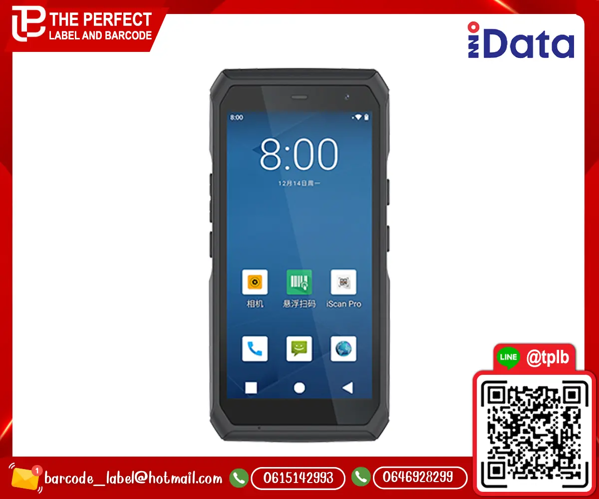 iData-t3-pro